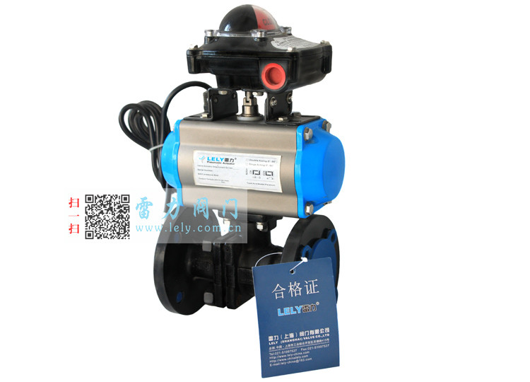 气动球阀按温度可分为哪几类
