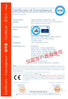 雷力电动单座调节阀厂家获得CE证书