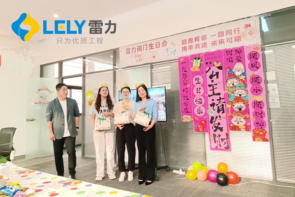 生日会照片.png