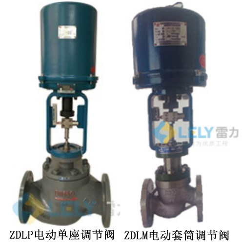 ZDLM电动套筒调节阀.jpg