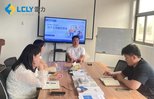 新员工交流会2.jpg