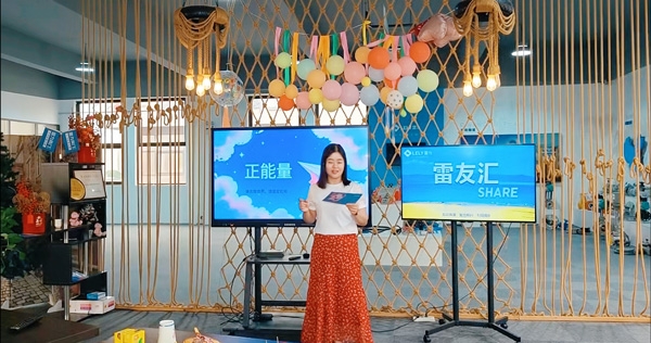 压力调节阀厂家雷力阀门6月雷友汇读书活动圆满收官.jpg