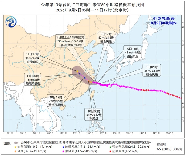 台风“白海豚”正在影响昆山.jpg